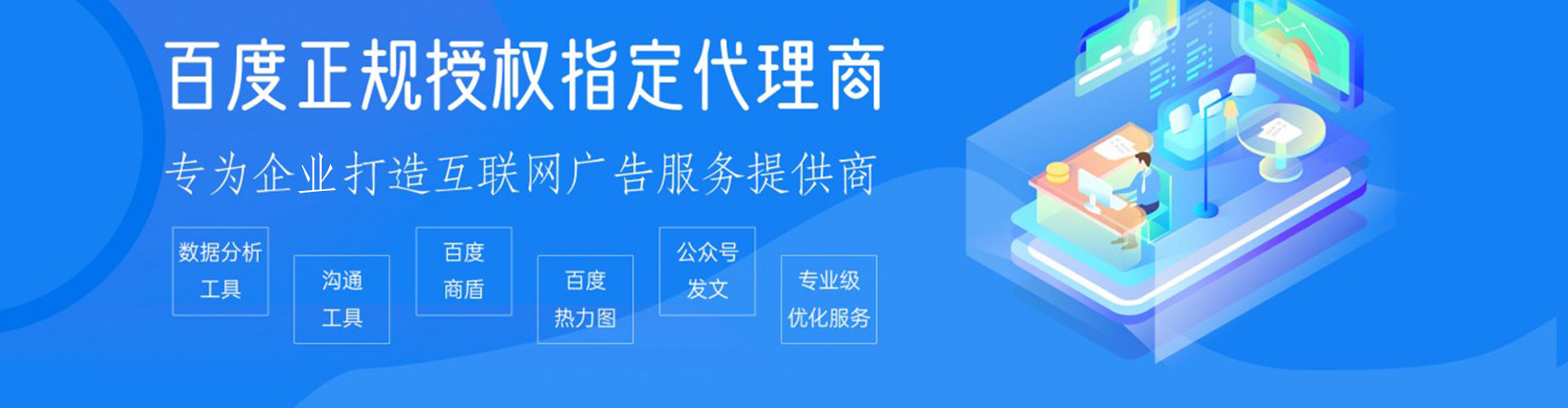 长安信息流平台